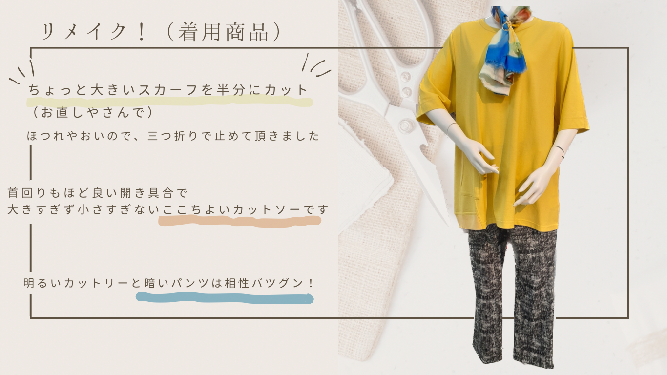 https://boncilie.itembox.cloud/item/FAcoordinate16-2.png?t=20260814142112