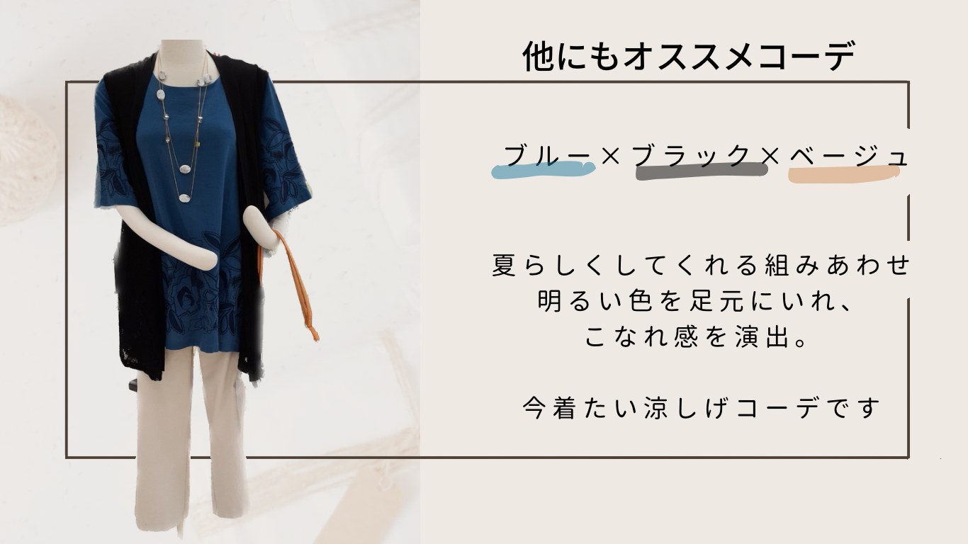 https://boncilie.itembox.cloud/item/FAcoordinate16-3.png?t=20260814142112