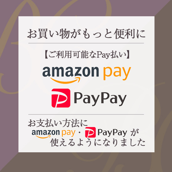 paypay.jpg