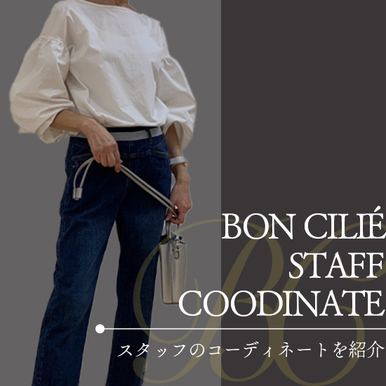 staffcoord.jpg
